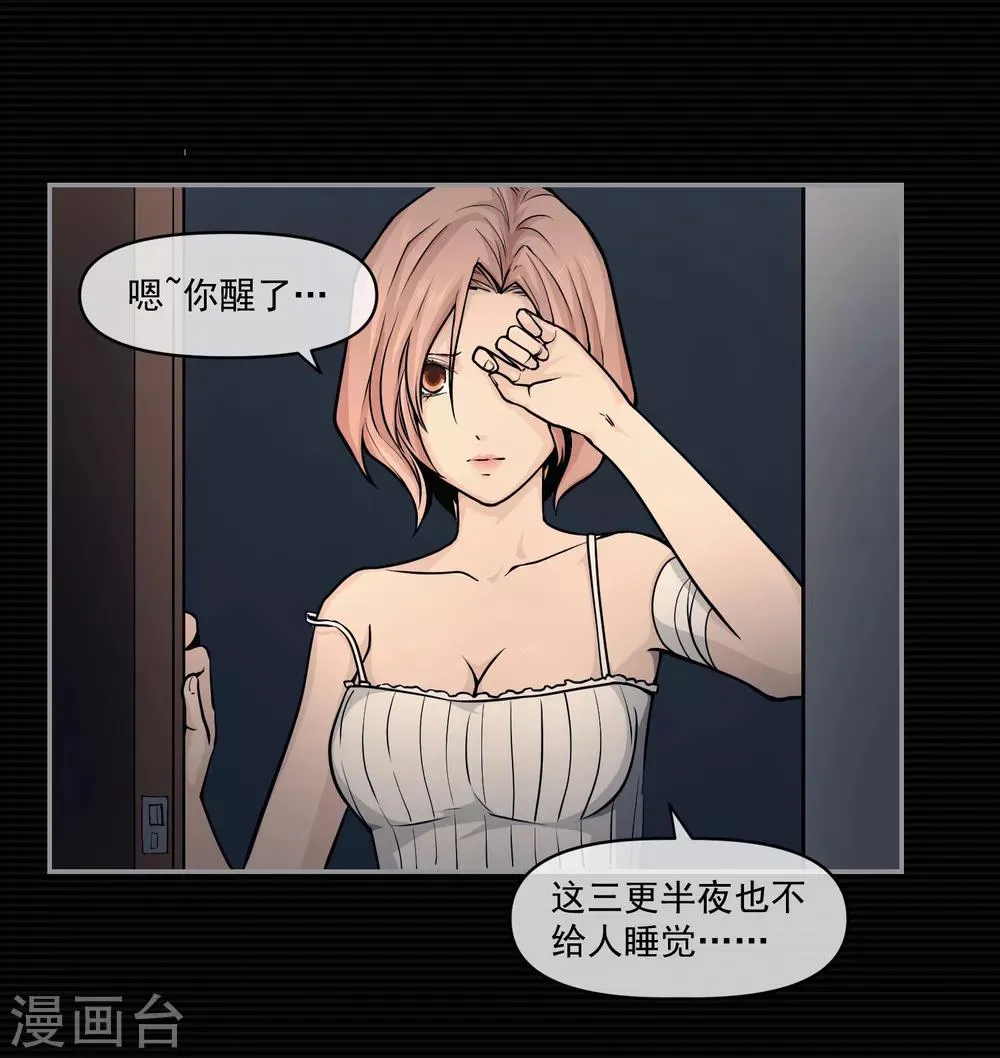 第11话 第58页