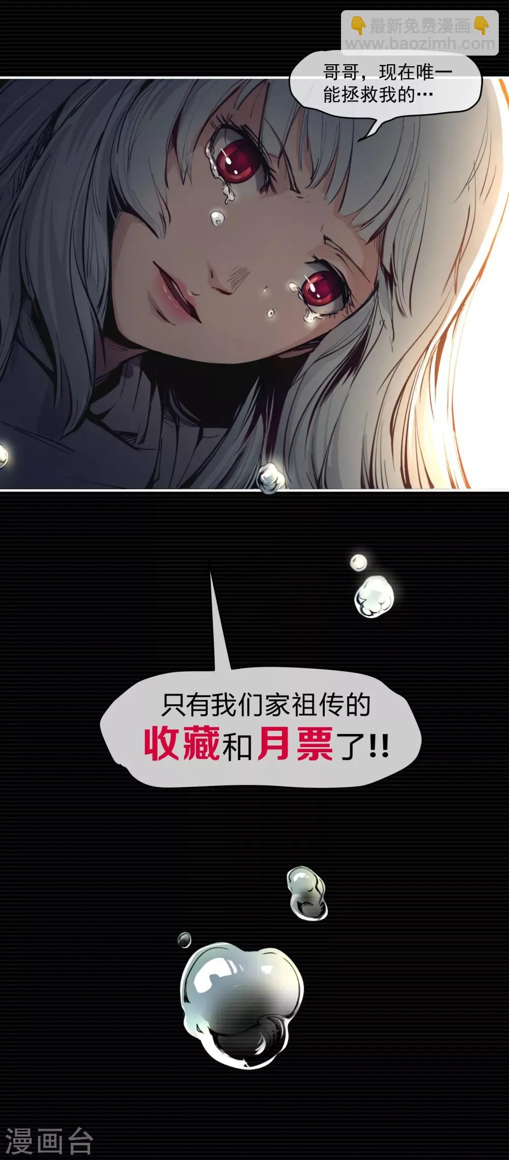 第11话 第62页