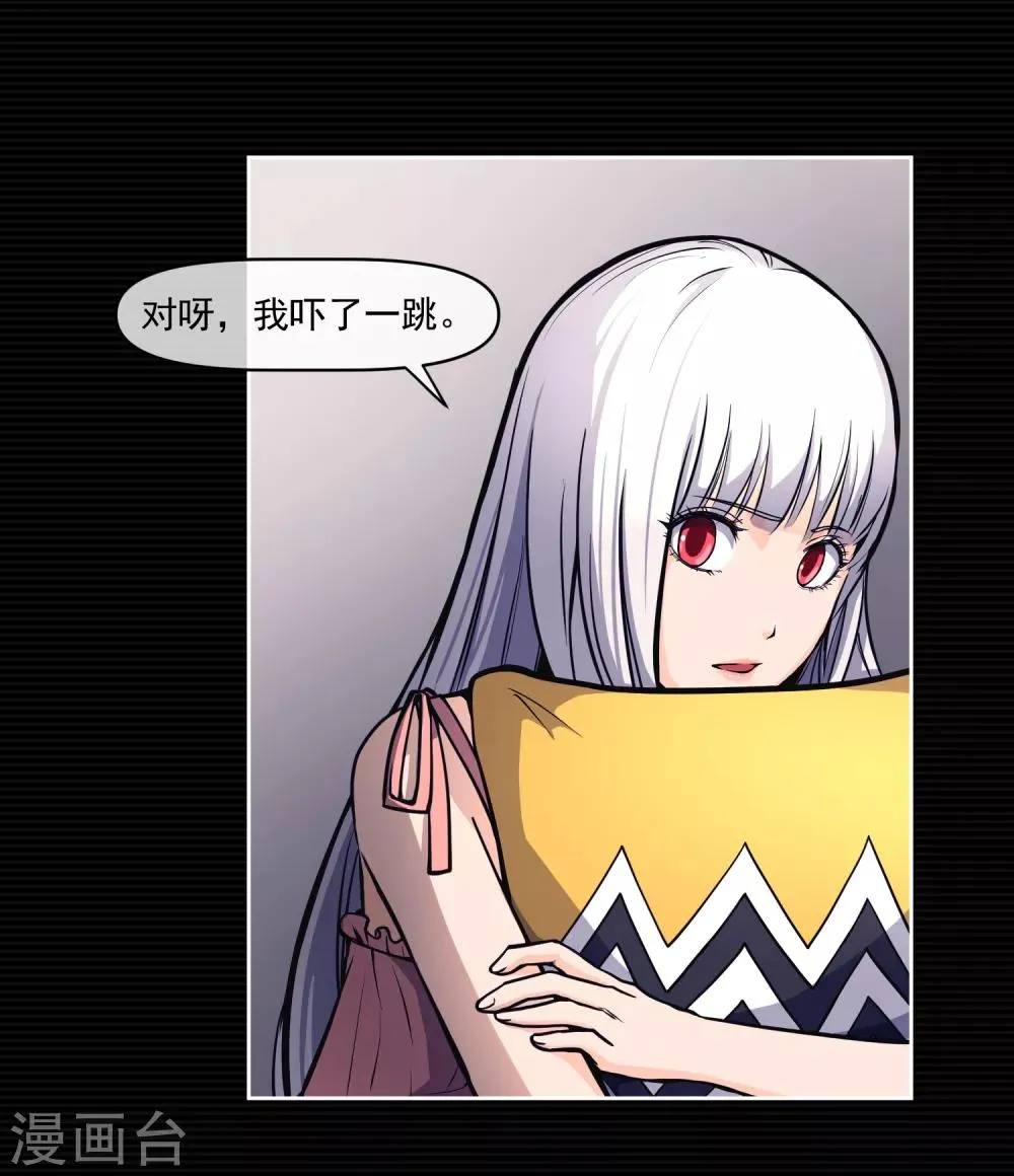 第12话 第5页
