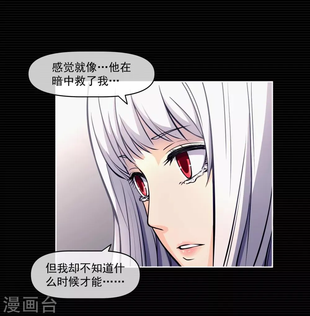 第12话 第12页