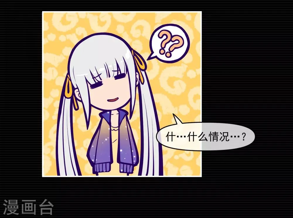 第12话 第44页