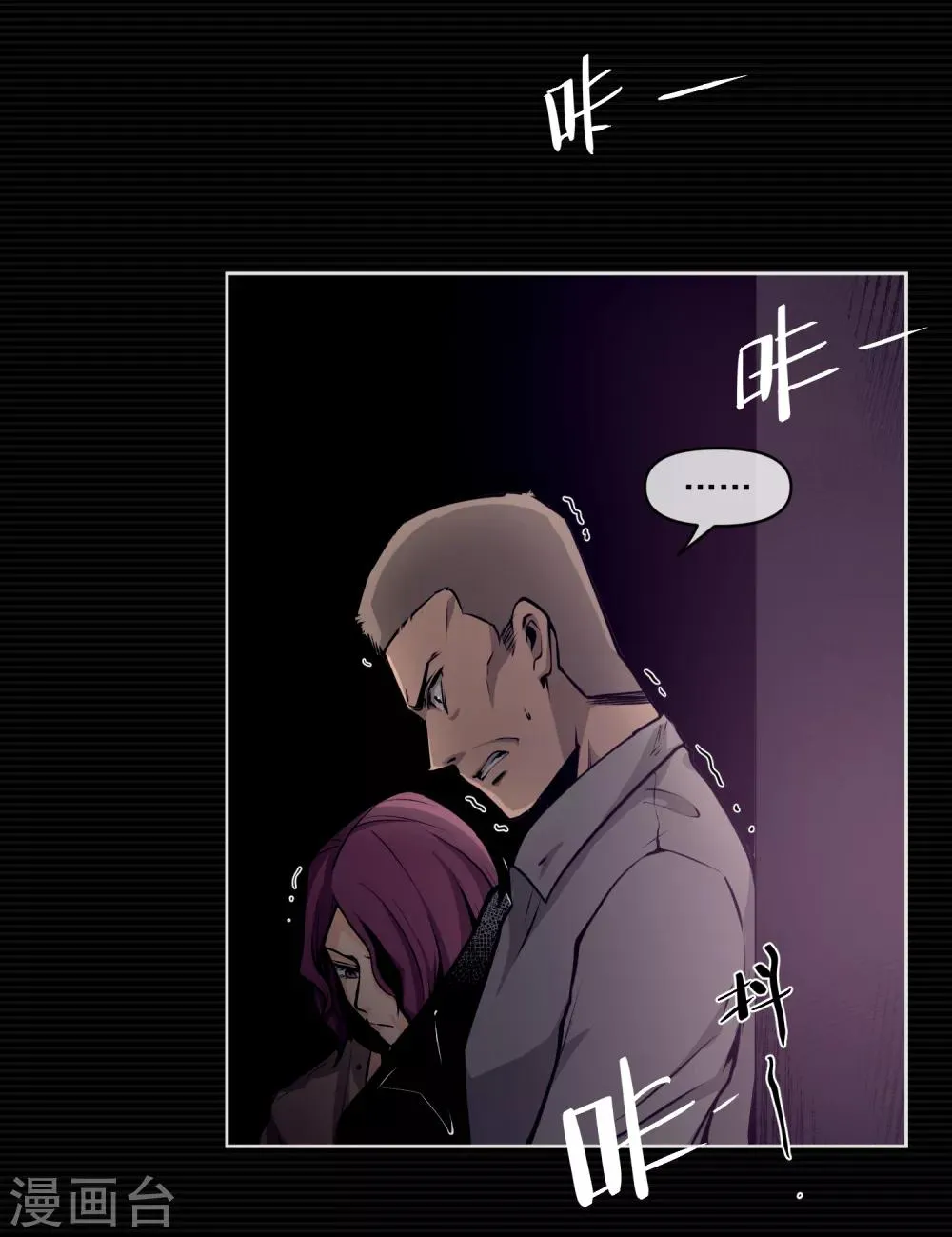 第13话 第9页
