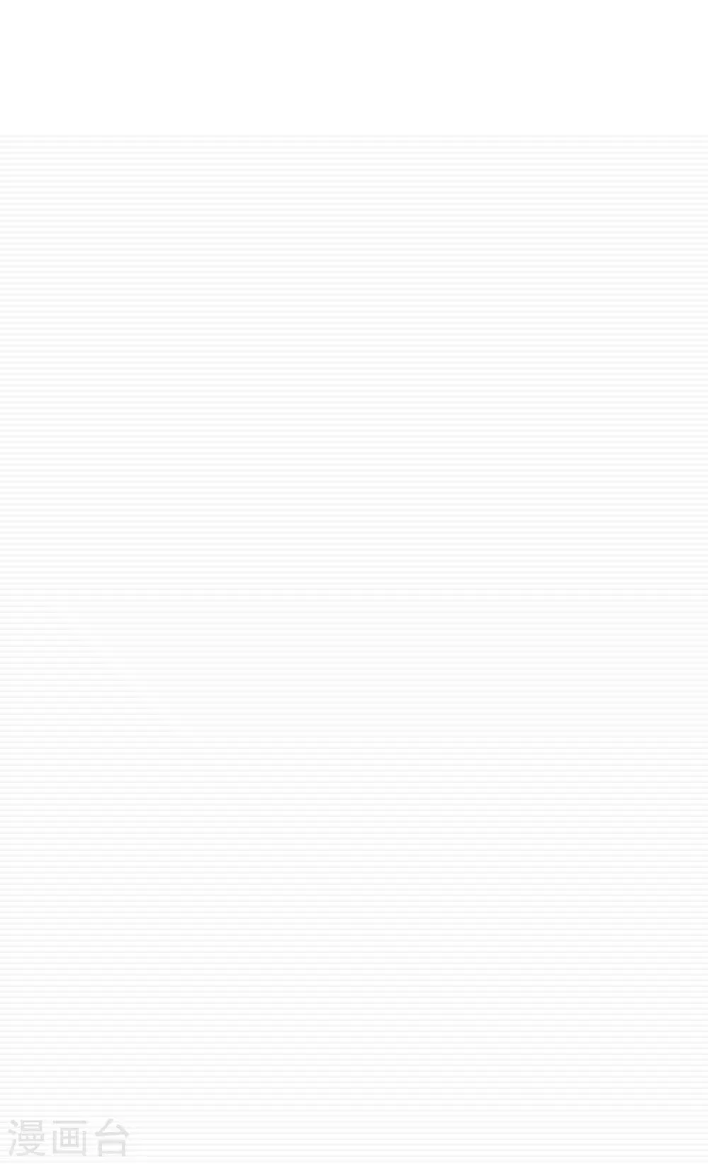 第14话 第2页