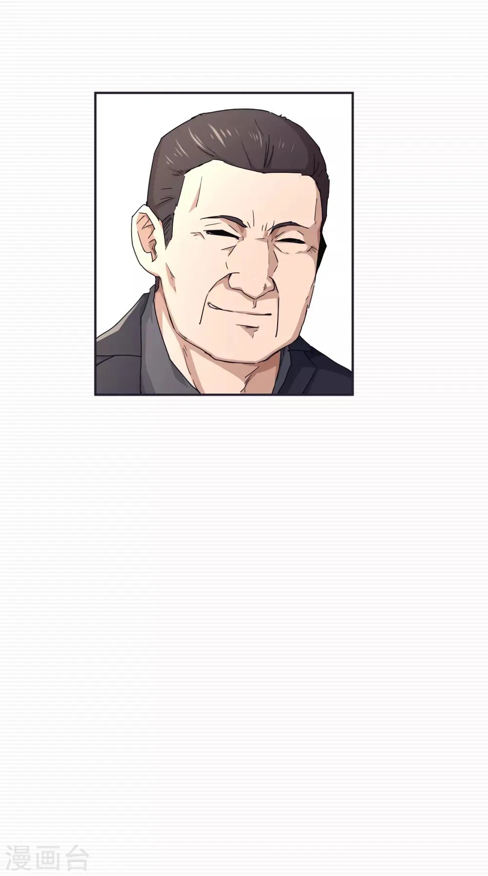 第14话 第7页