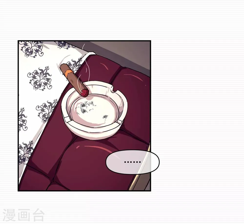 第14话 第11页