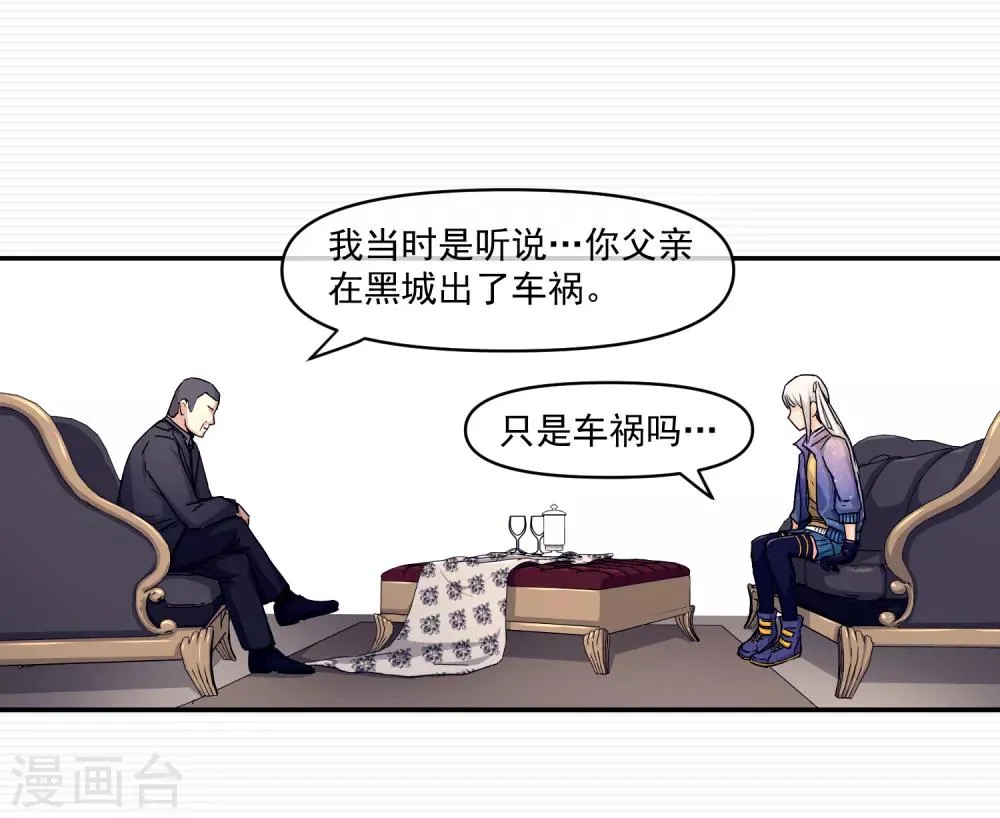 第14话 第12页