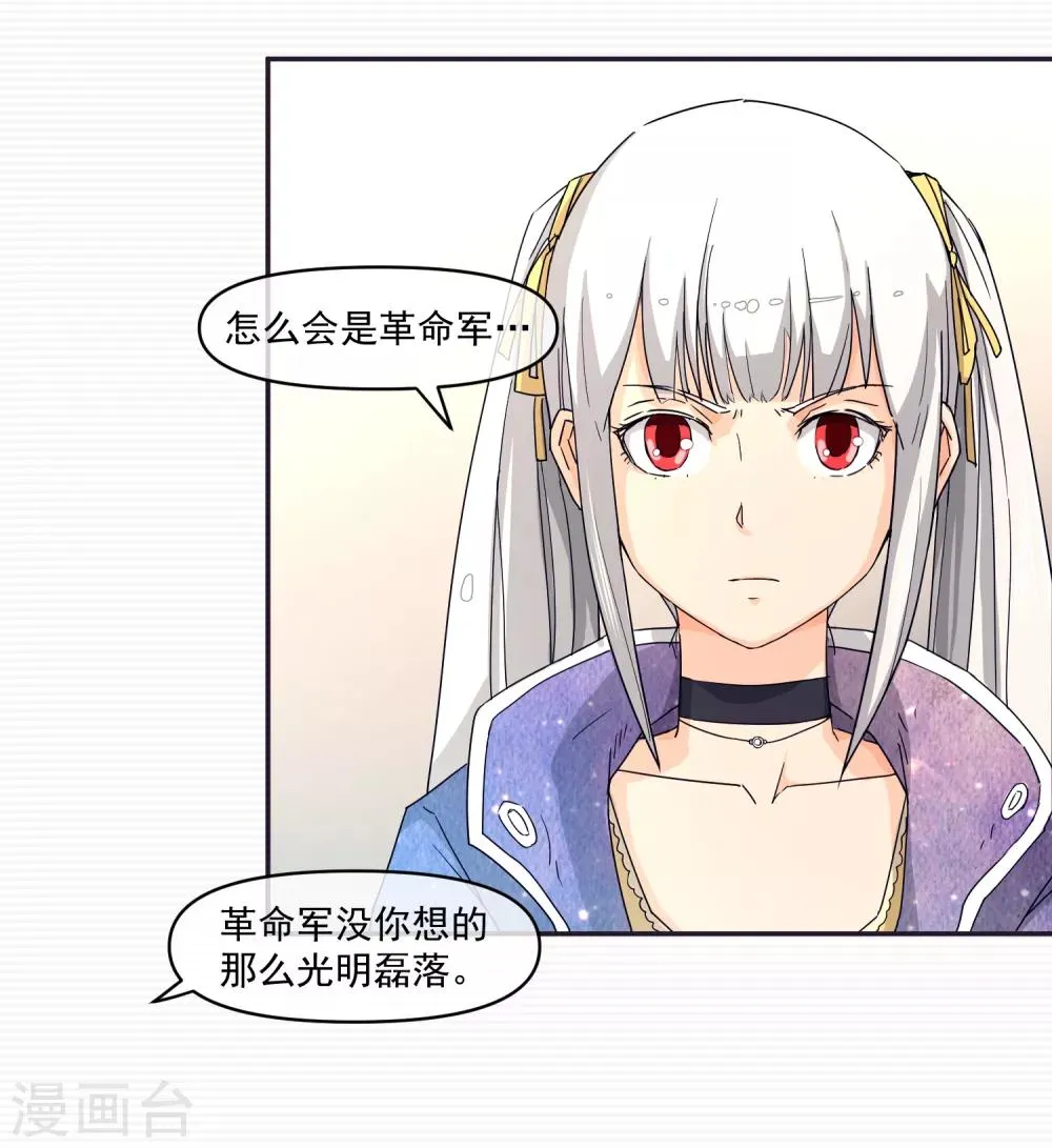 第14话 第15页