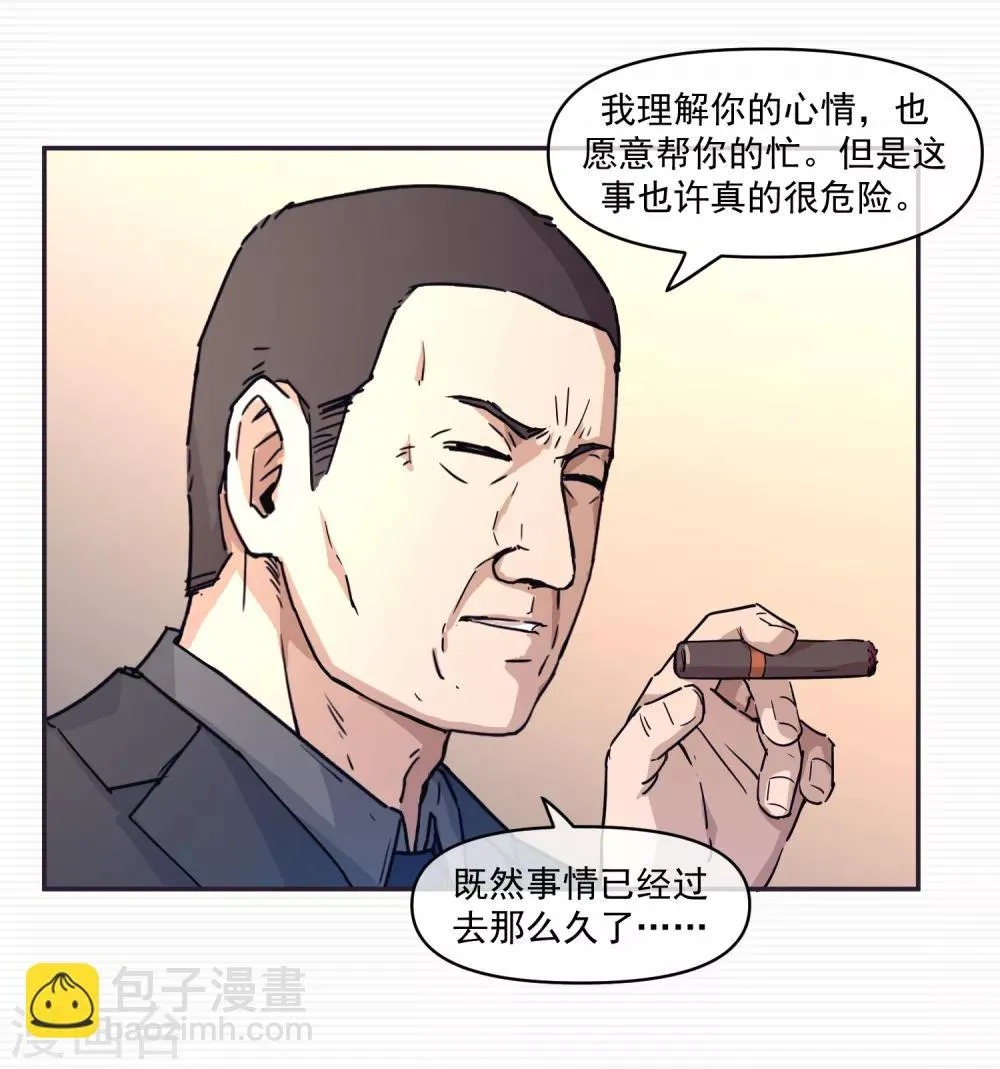 第14话 第18页