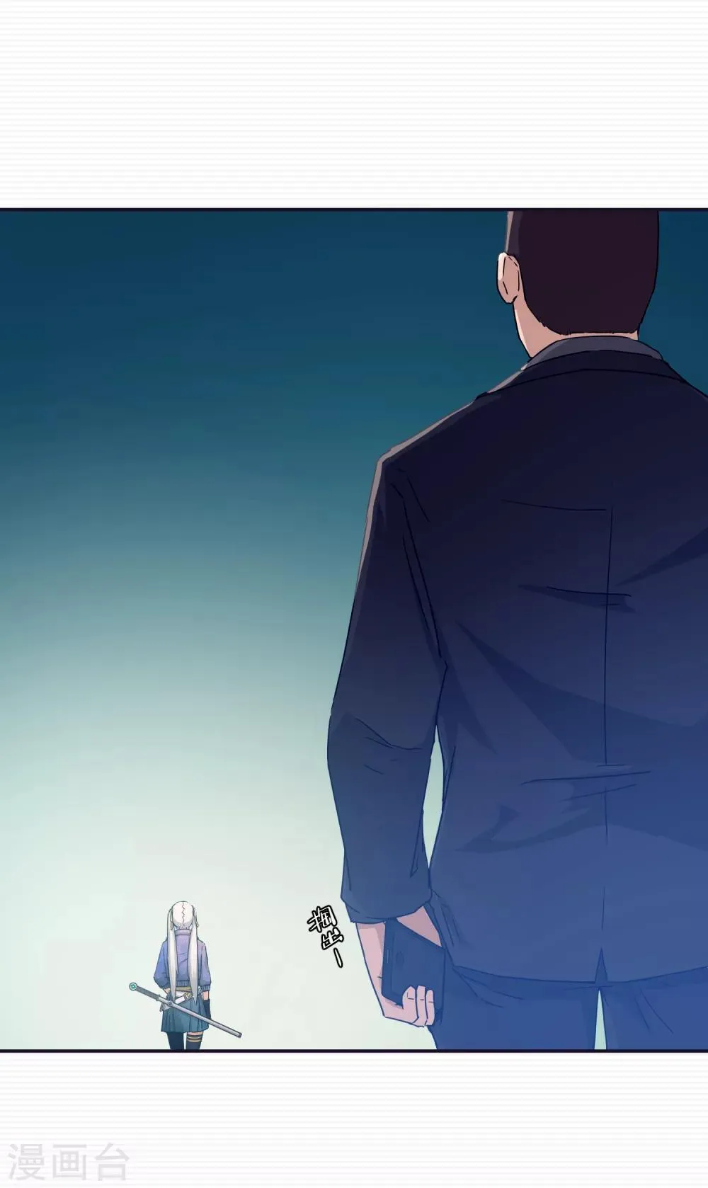 第14话 第24页