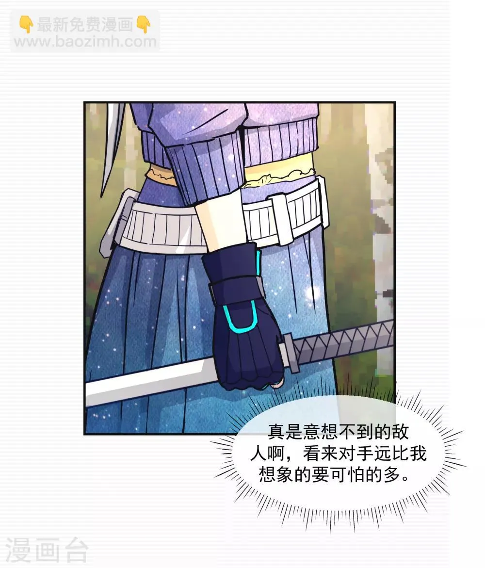 第14话 第29页