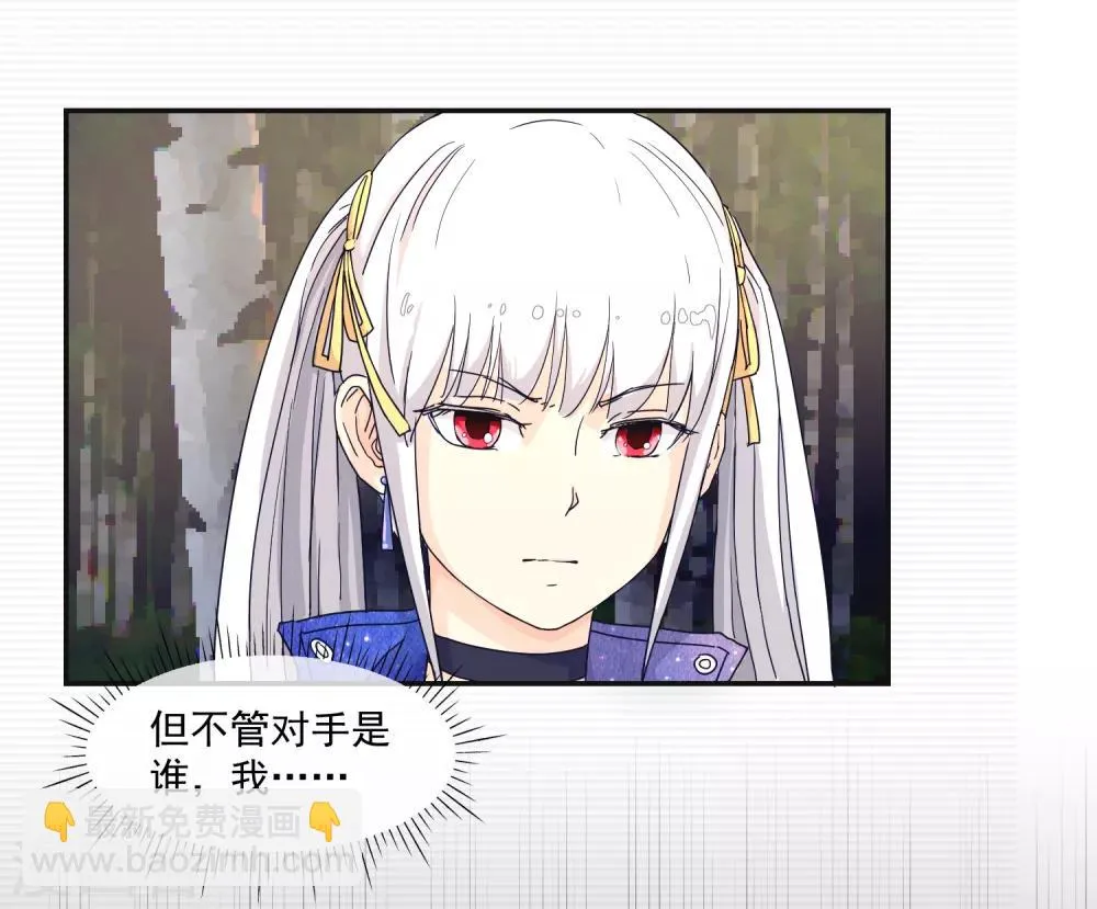 第14话 第30页