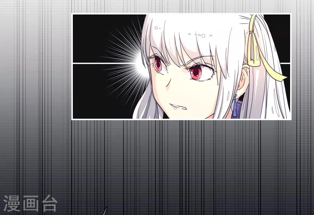 第14话 第31页