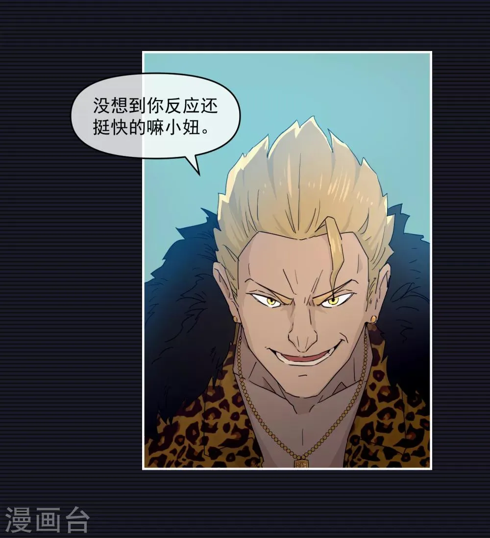 第14话 第34页