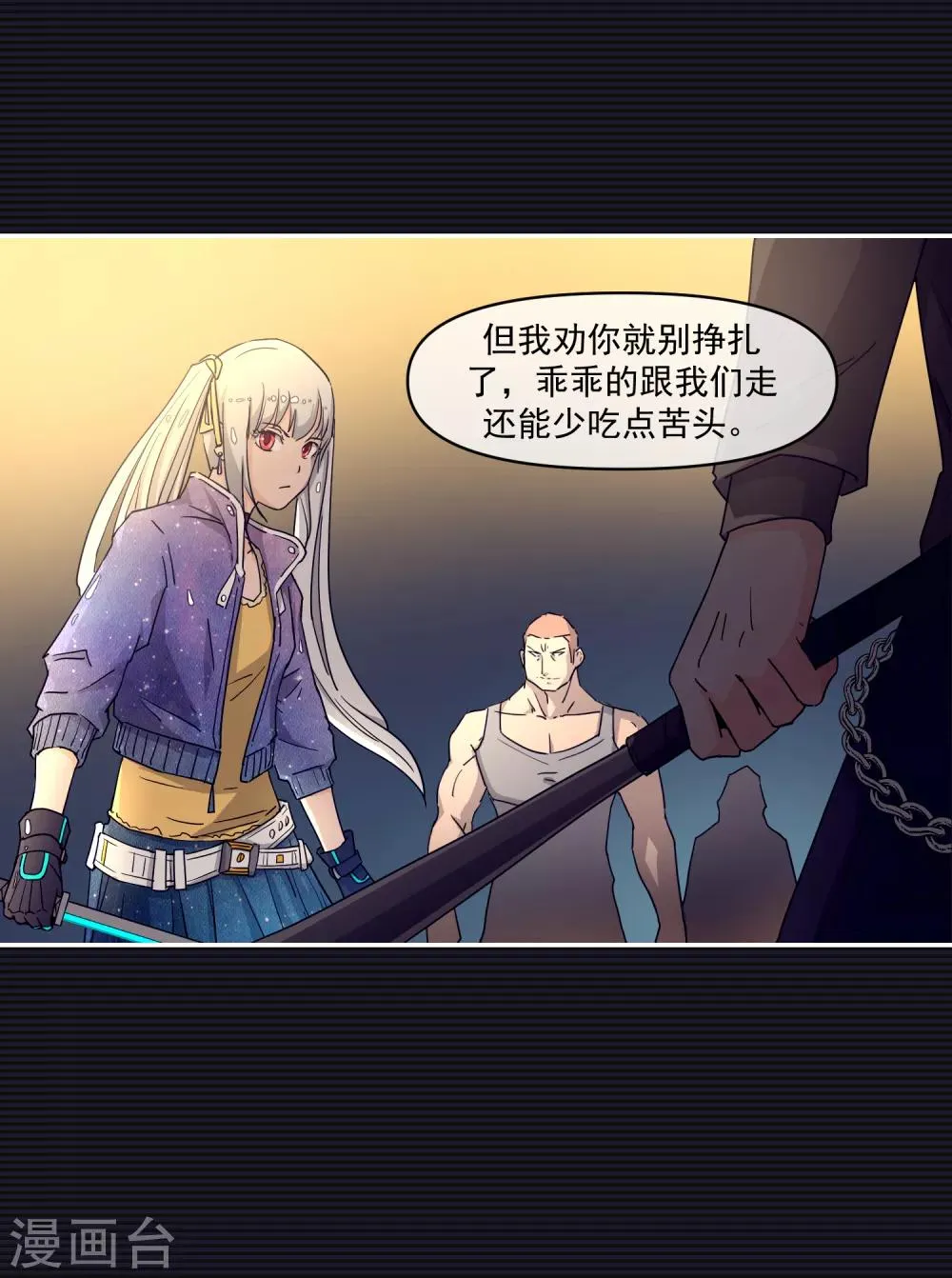 第14话 第35页