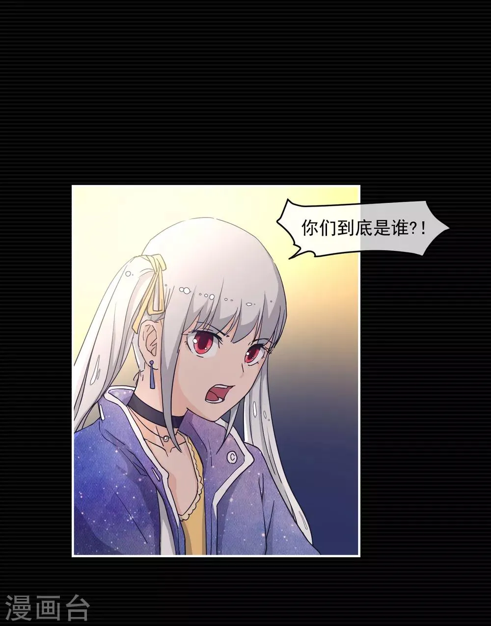 第14话 第36页