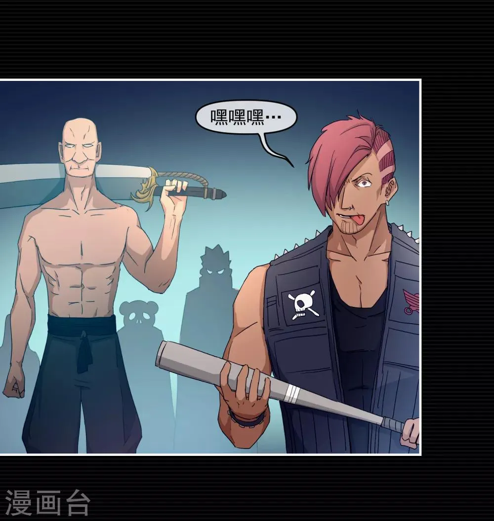 第14话 第39页