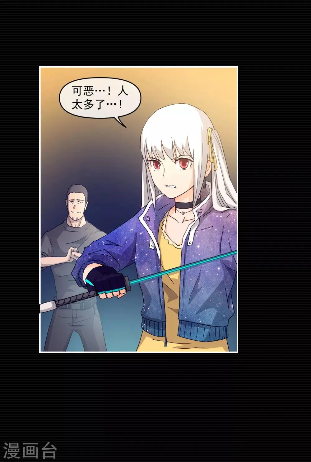 第14话 第40页