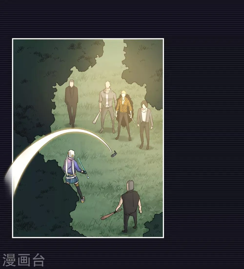 第14话 第41页
