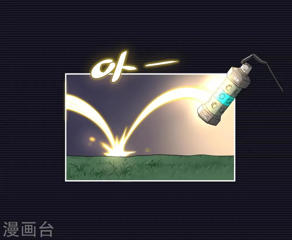 第14话 第42页