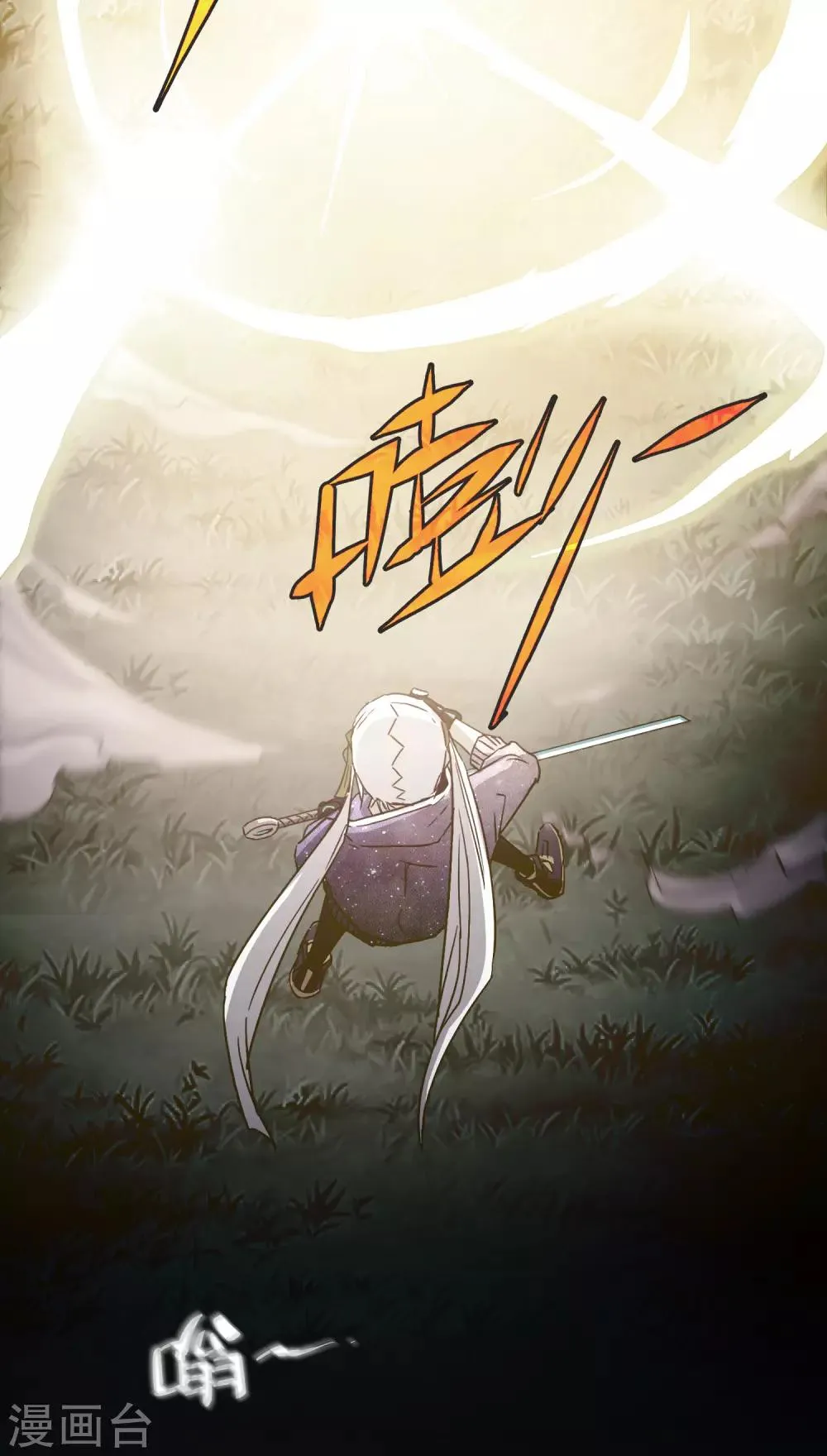 第14话 第45页