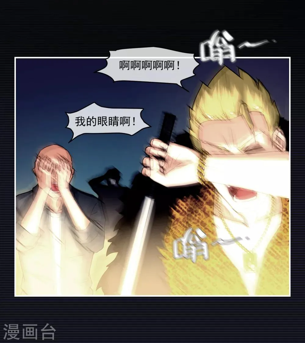 第14话 第46页