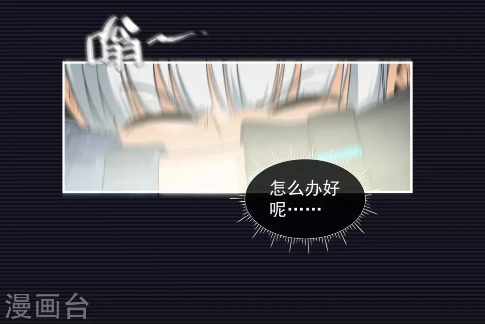 第14话 第48页