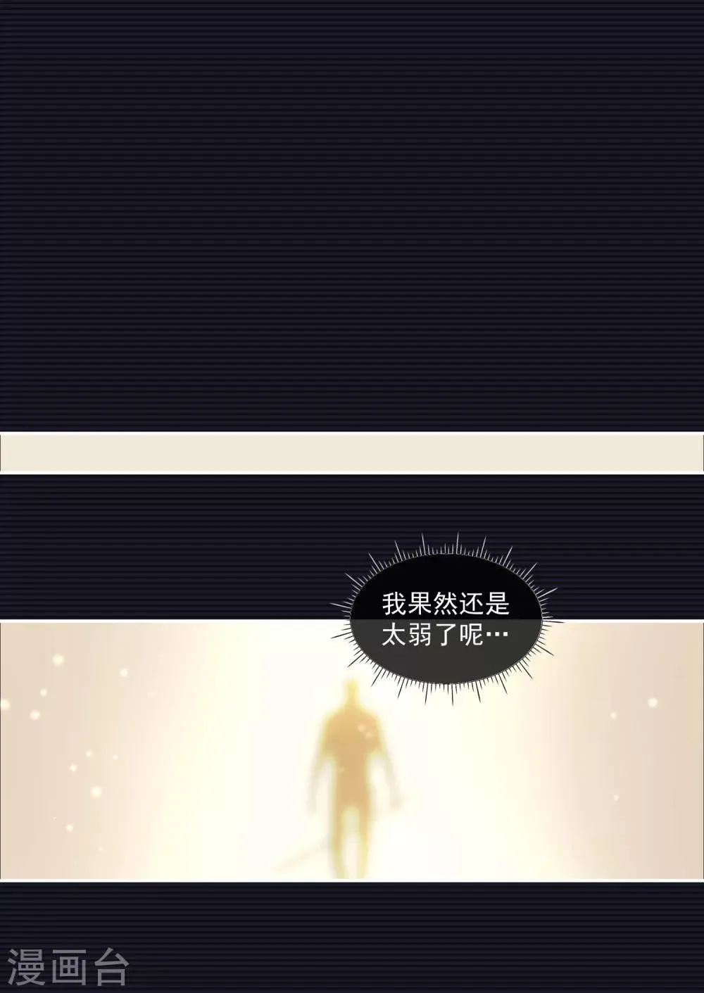 第14话 第49页