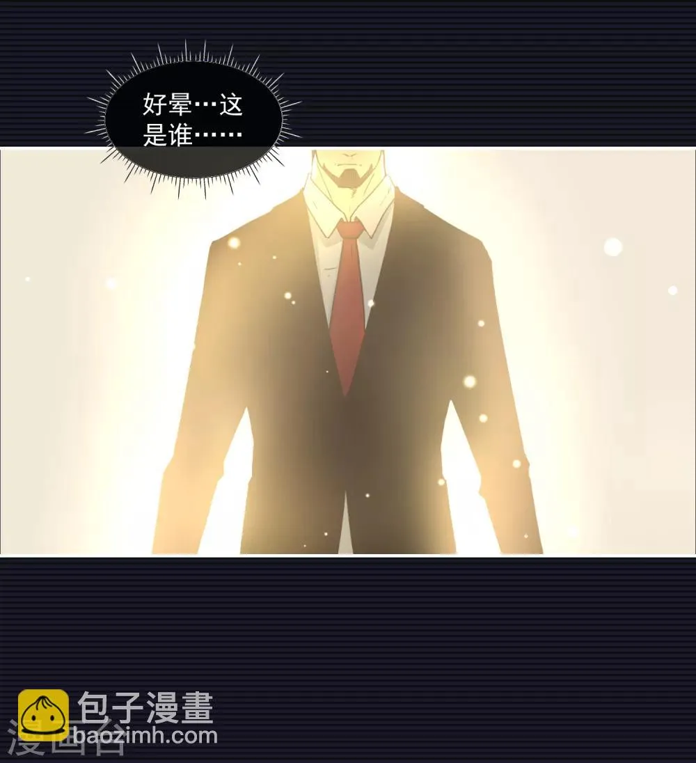 第14话 第50页