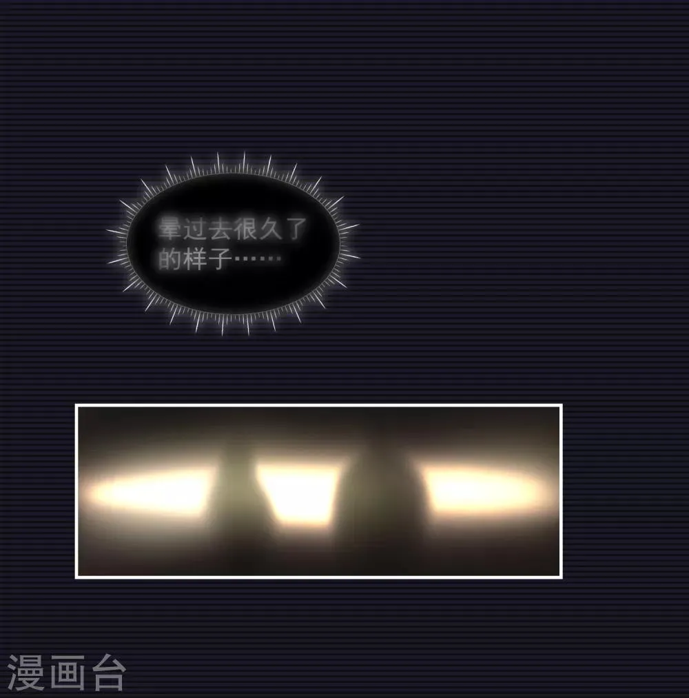 第14话 第54页