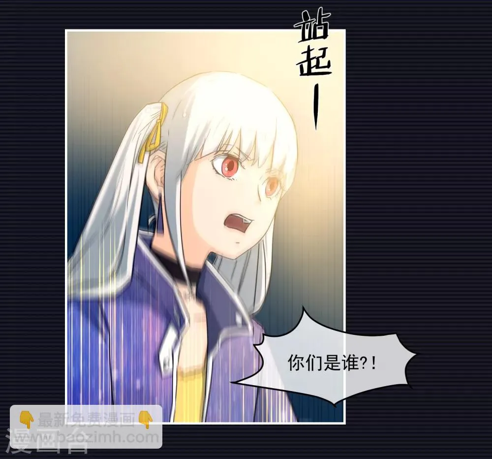 第14话 第57页