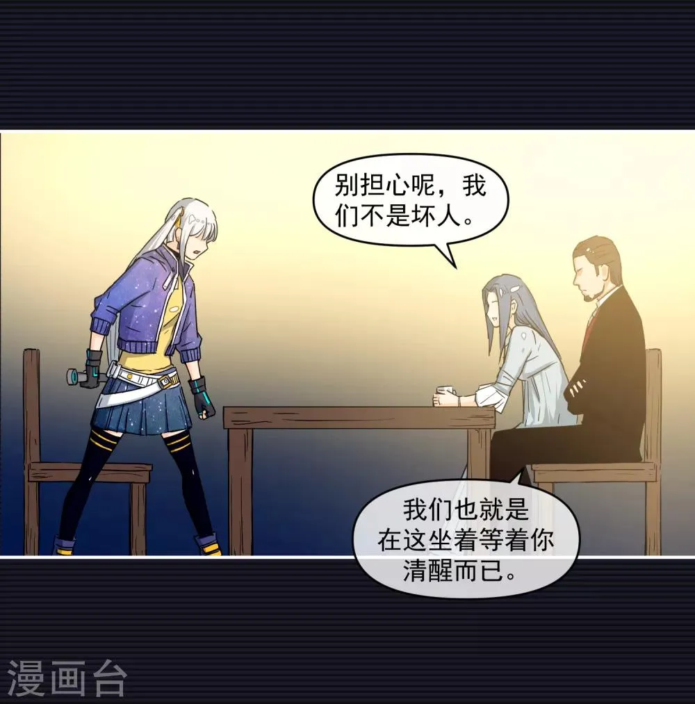 第14话 第58页