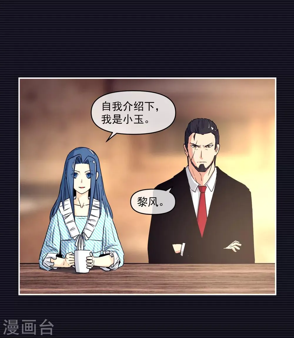 第14话 第59页