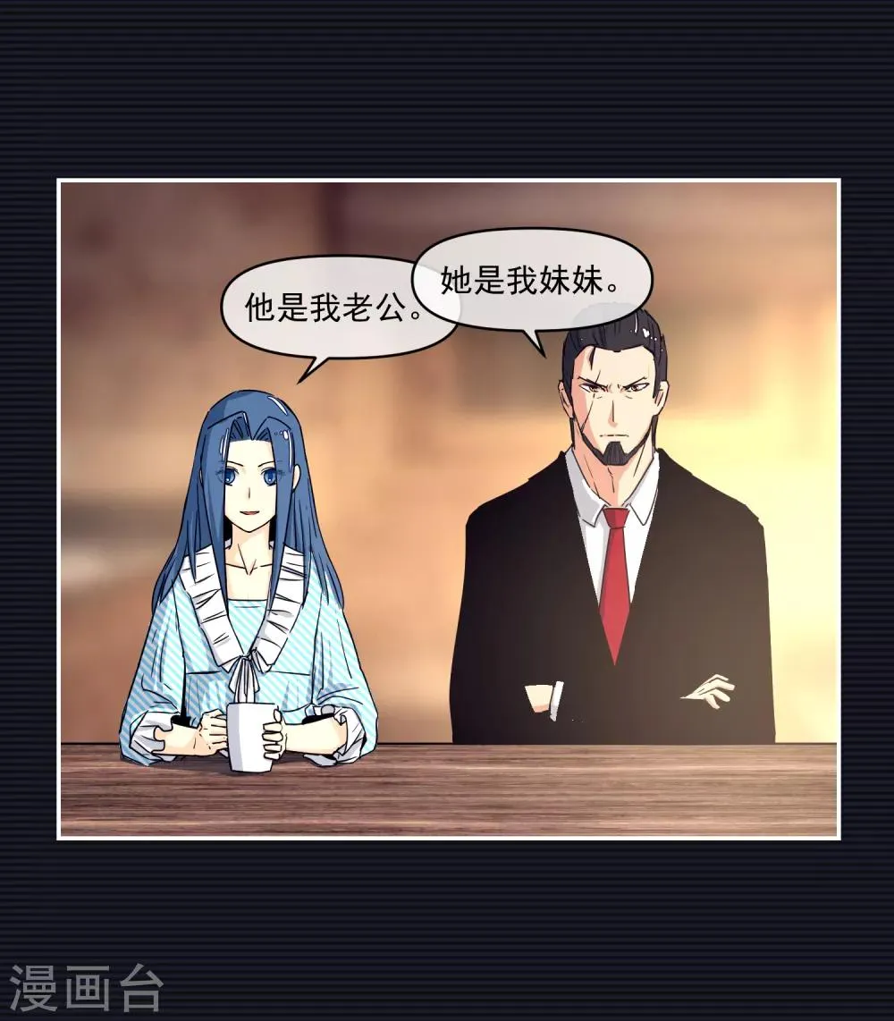 第14话 第60页