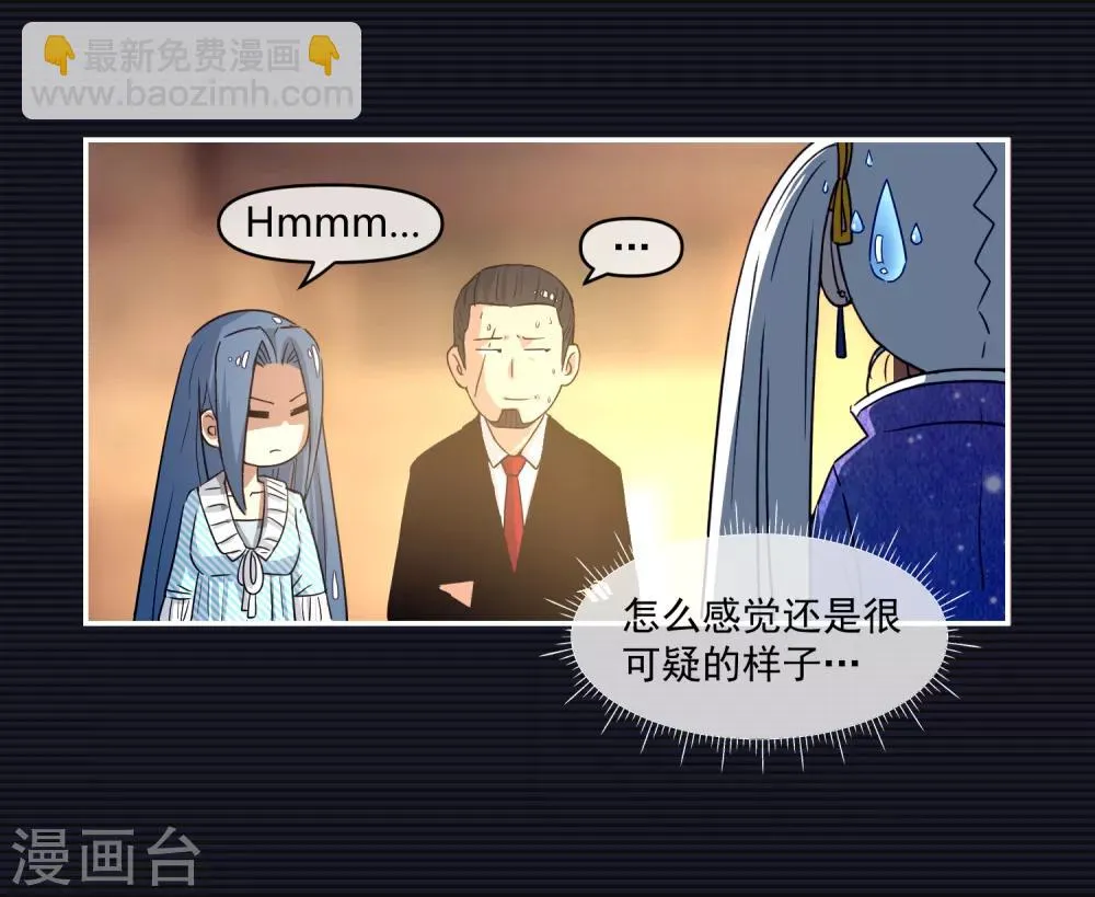 第14话 第61页