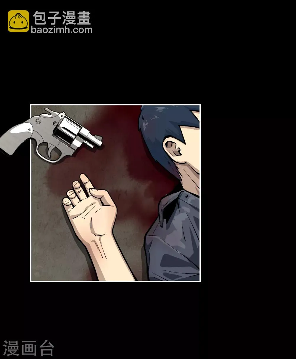 最终话 第13页