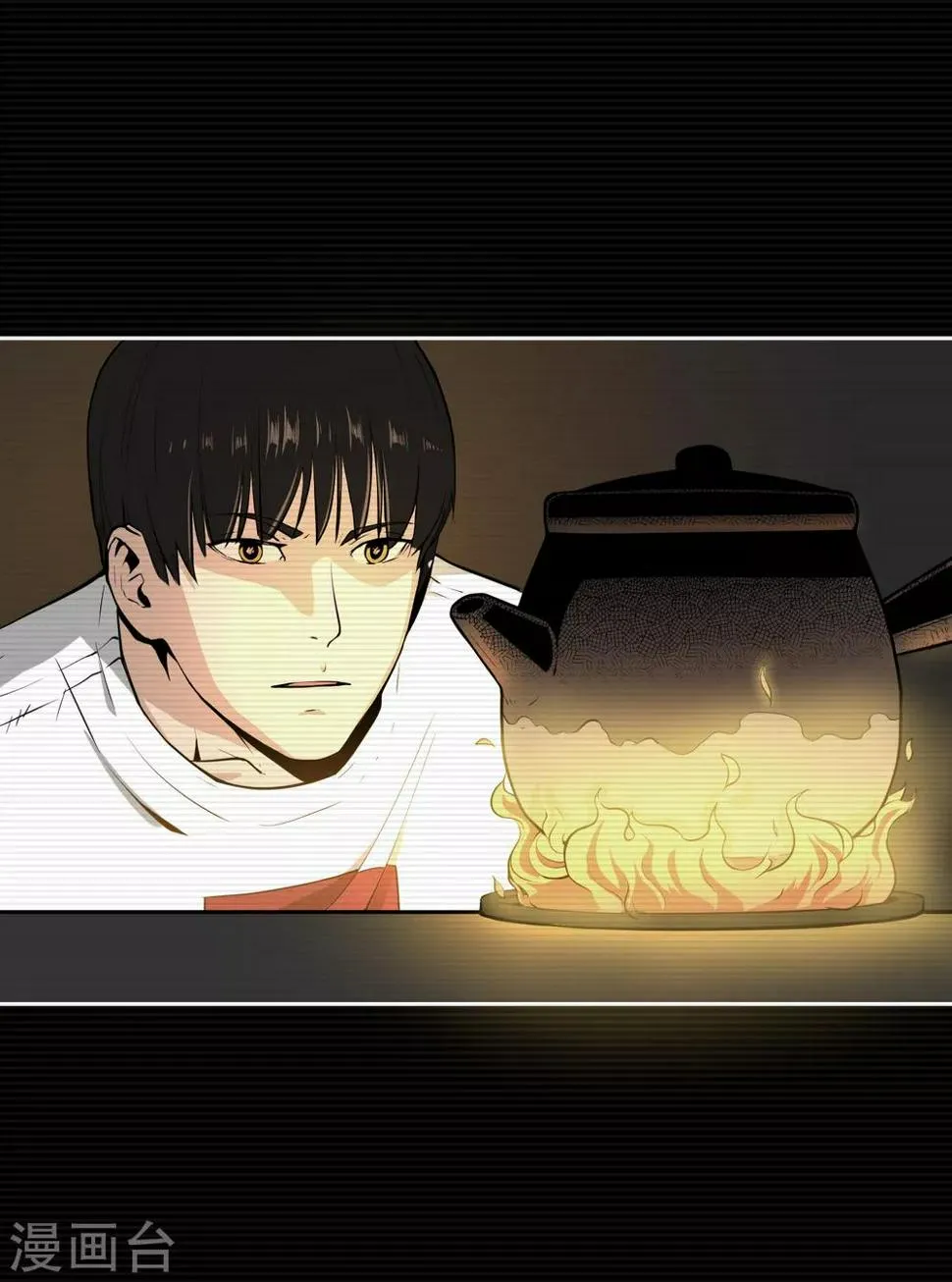 最终话 第31页