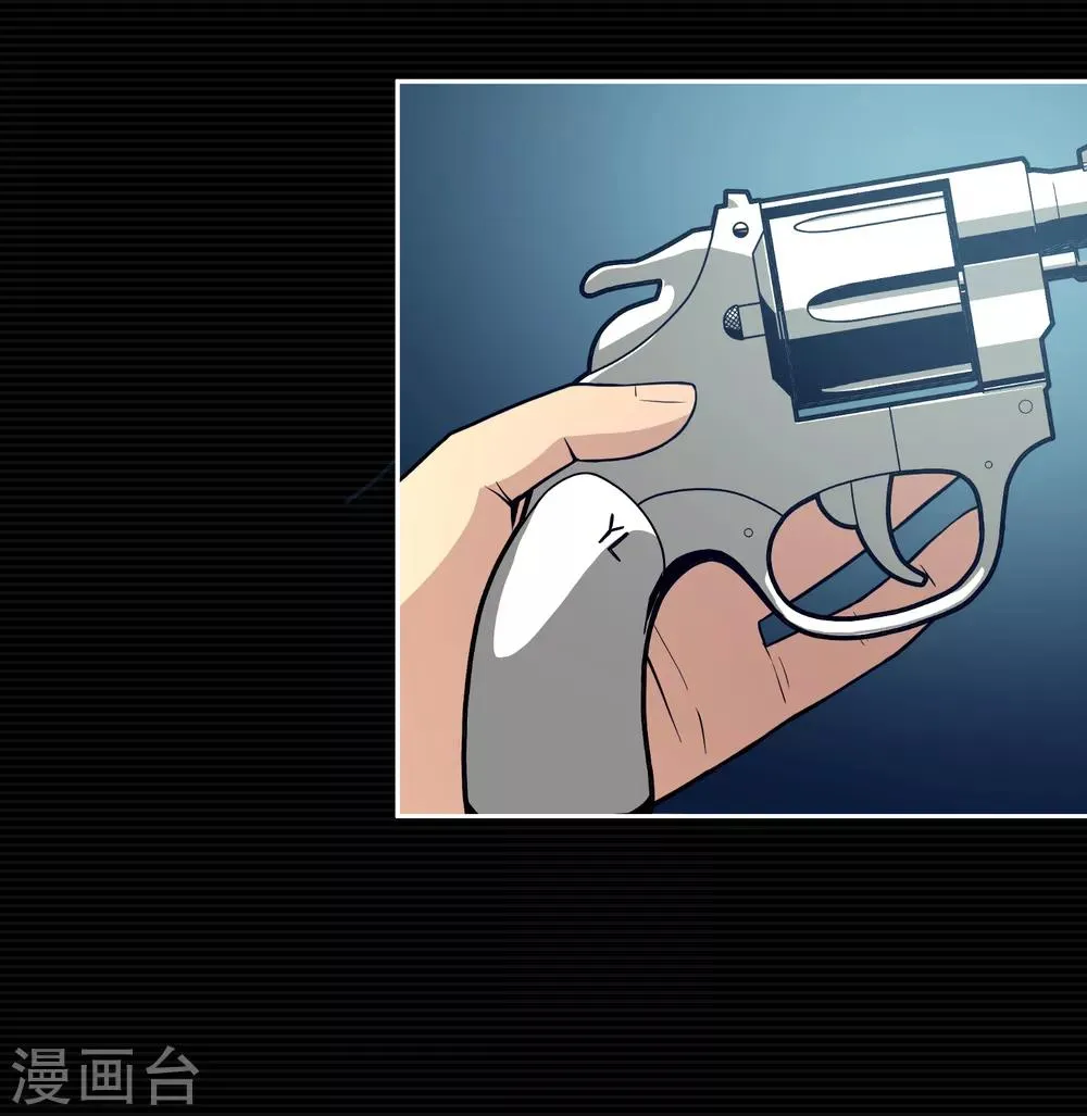 最终话 第47页
