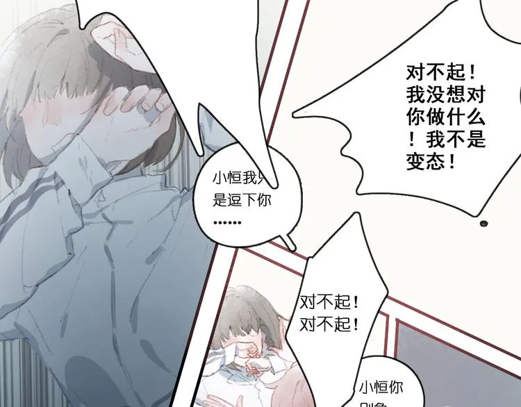 中 第54页