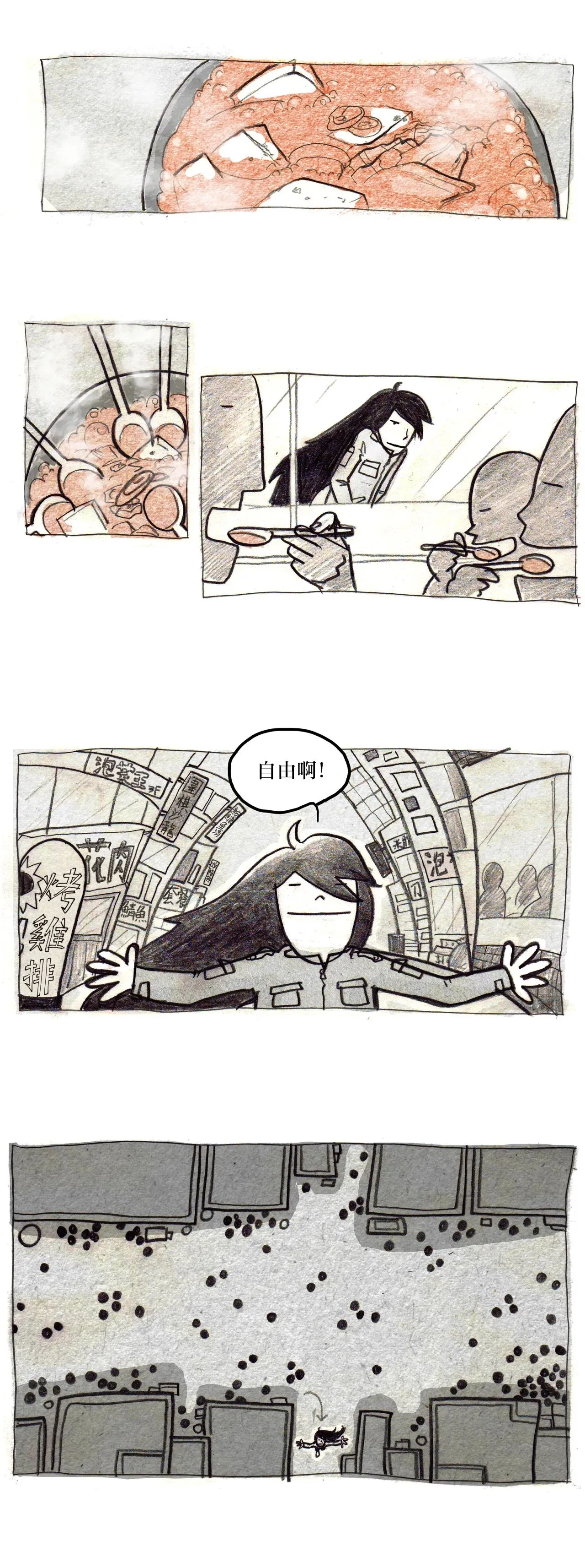 2 第2页