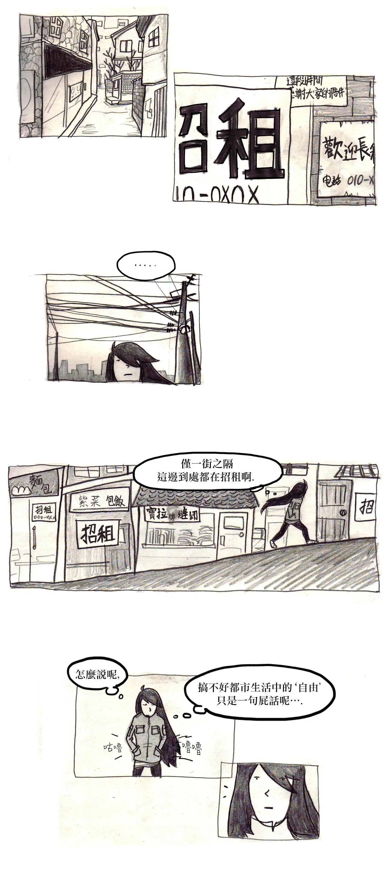 2 第3页
