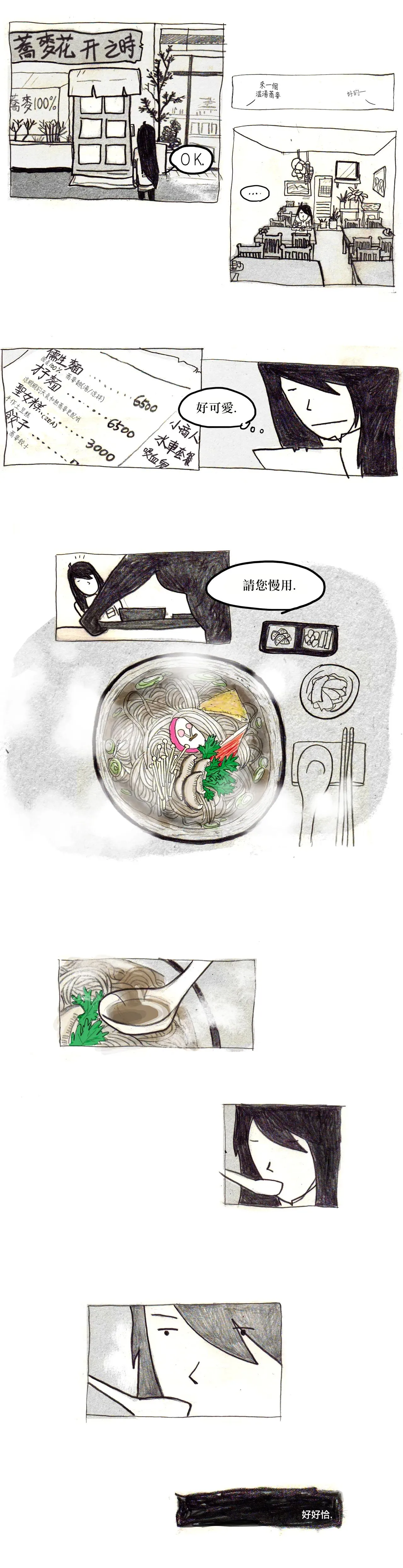 2 第4页
