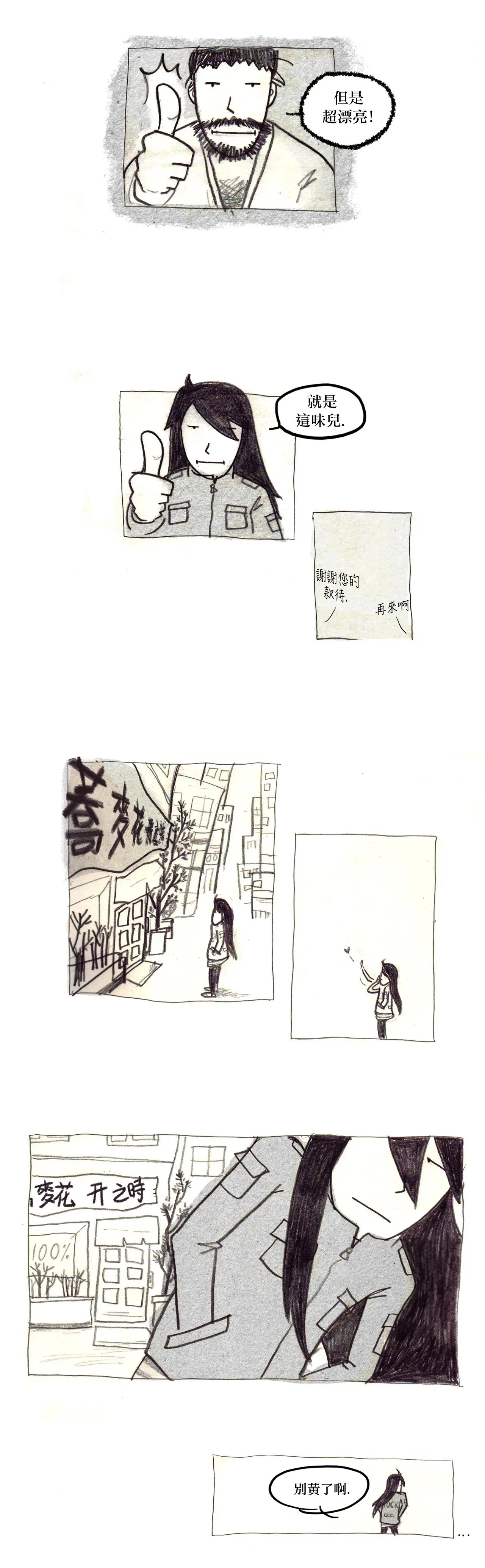2 第6页