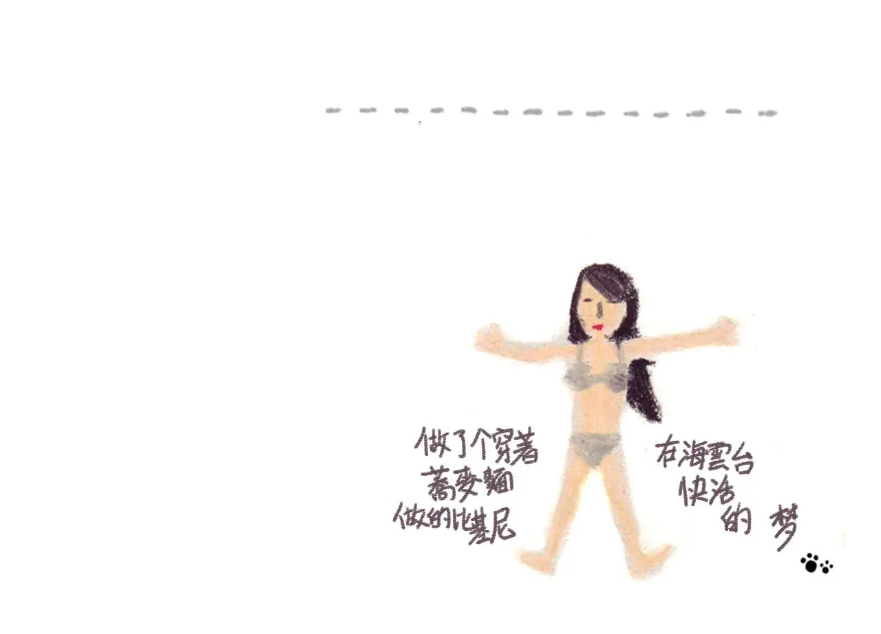 2 第7页