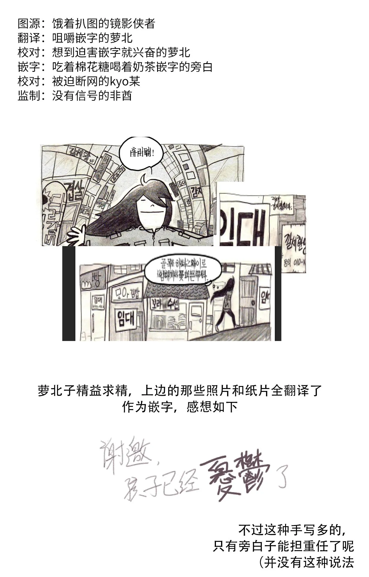2 第8页