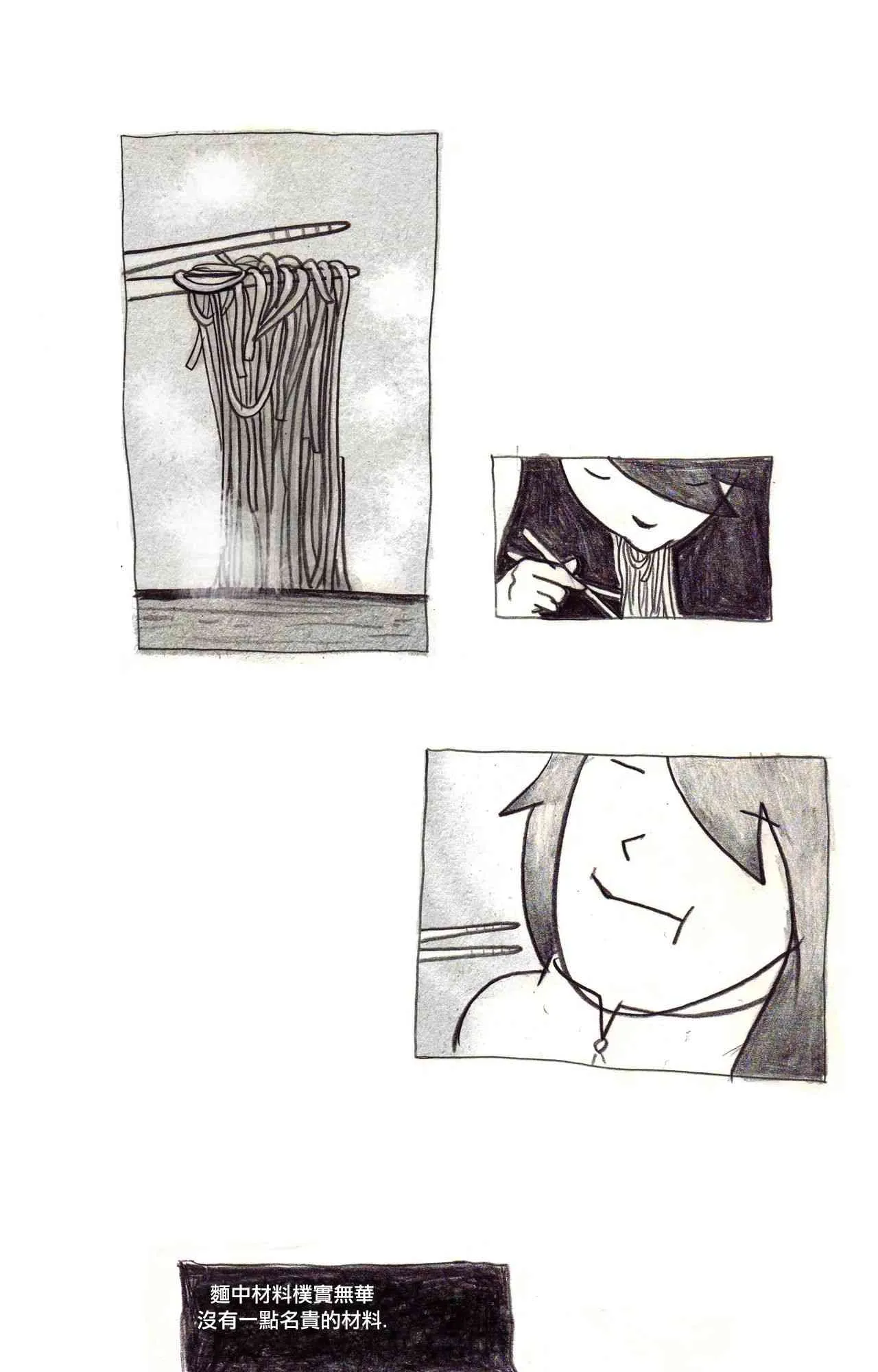 2 第10页