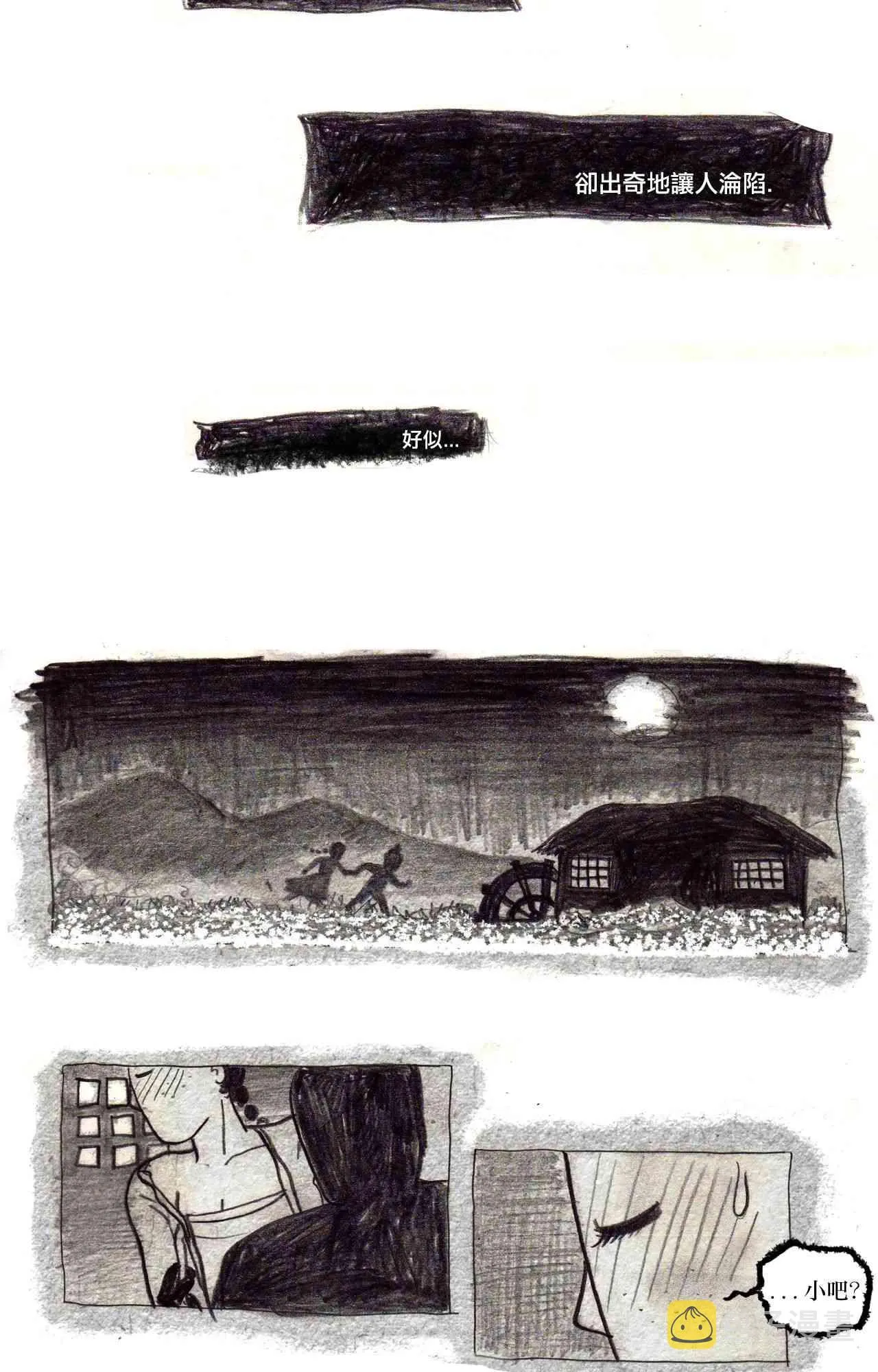 2 第11页