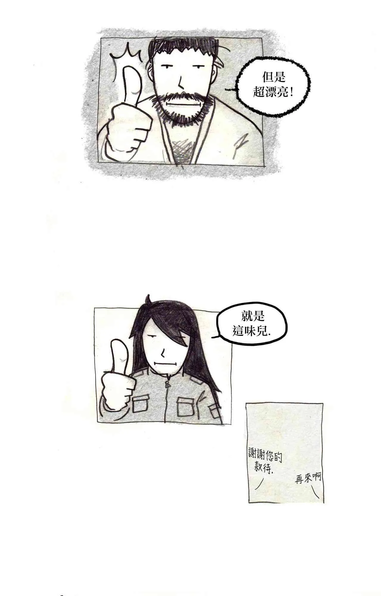 2 第13页