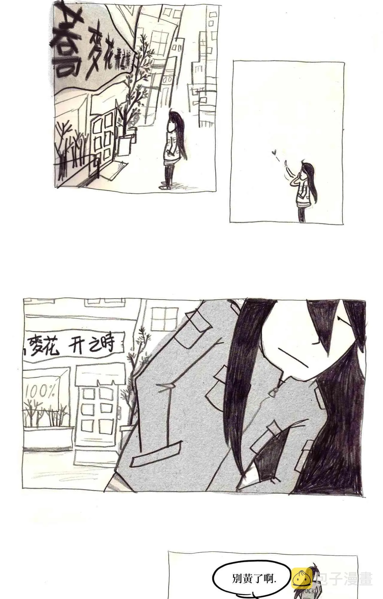 2 第14页