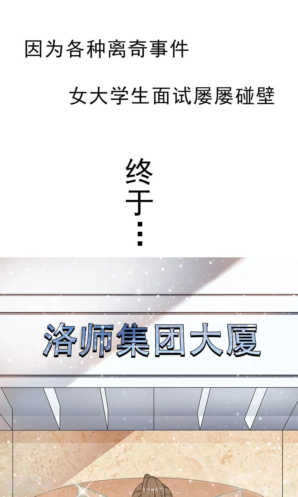 预告 第1页