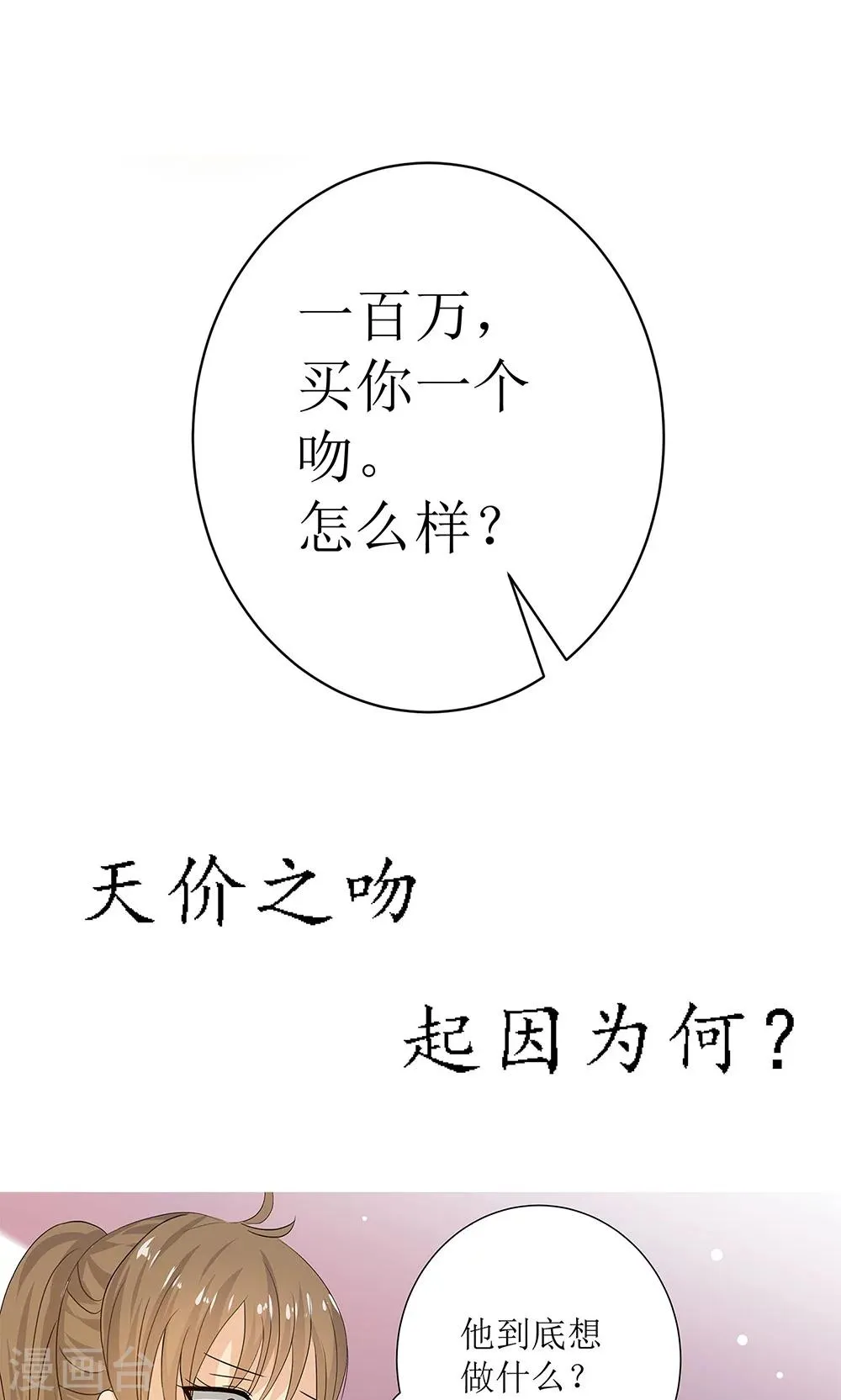 预告 第5页
